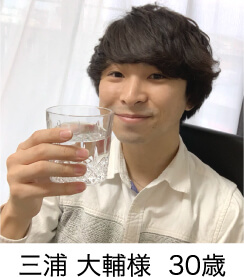 三浦 大輔様  30歳